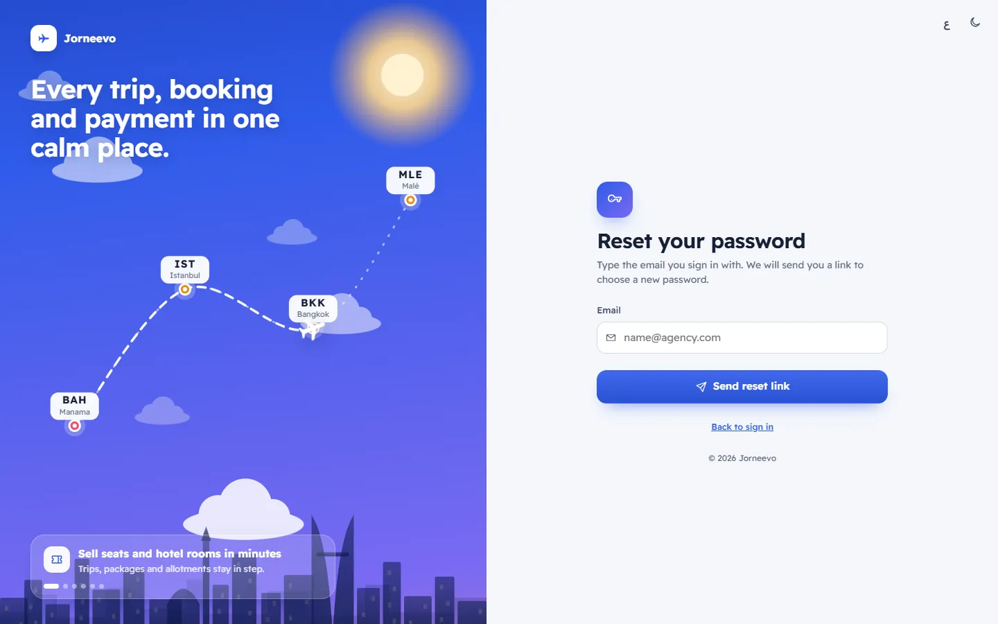 The page to ask for a password reset link by email