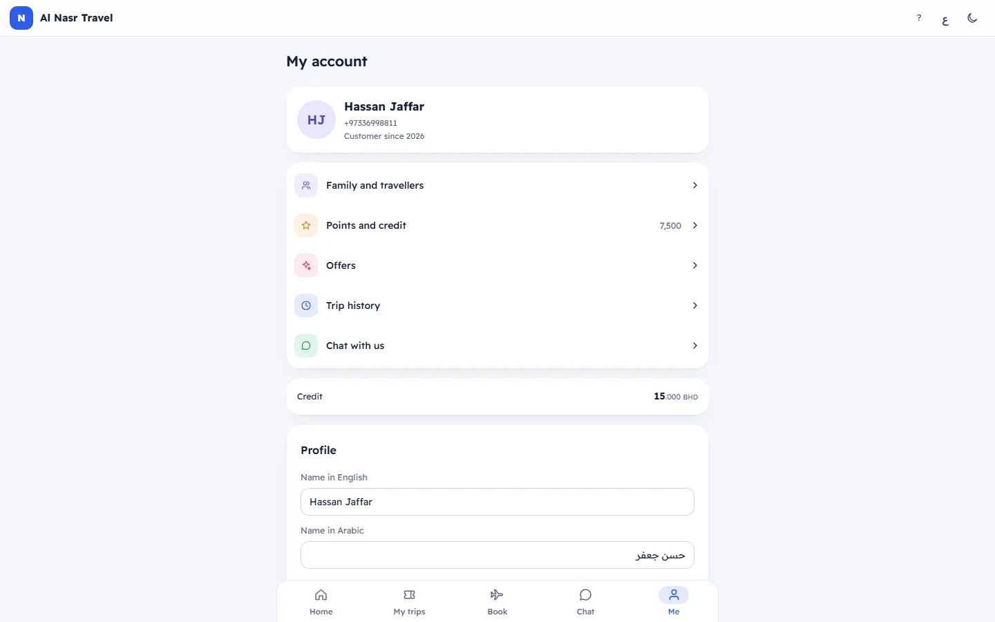 My account in the customer app: details and settings
