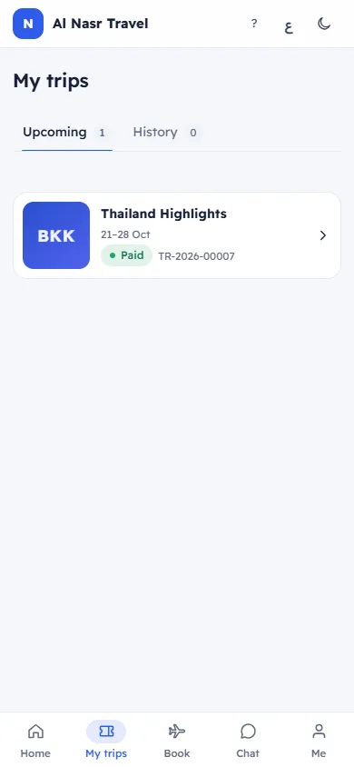 My trips: upcoming and past bookings (on a phone)