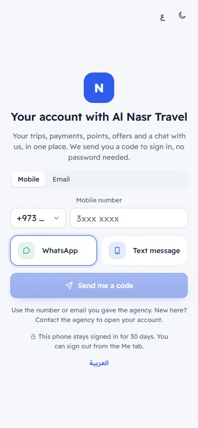 Signing in to the customer app with a mobile number (on a phone)