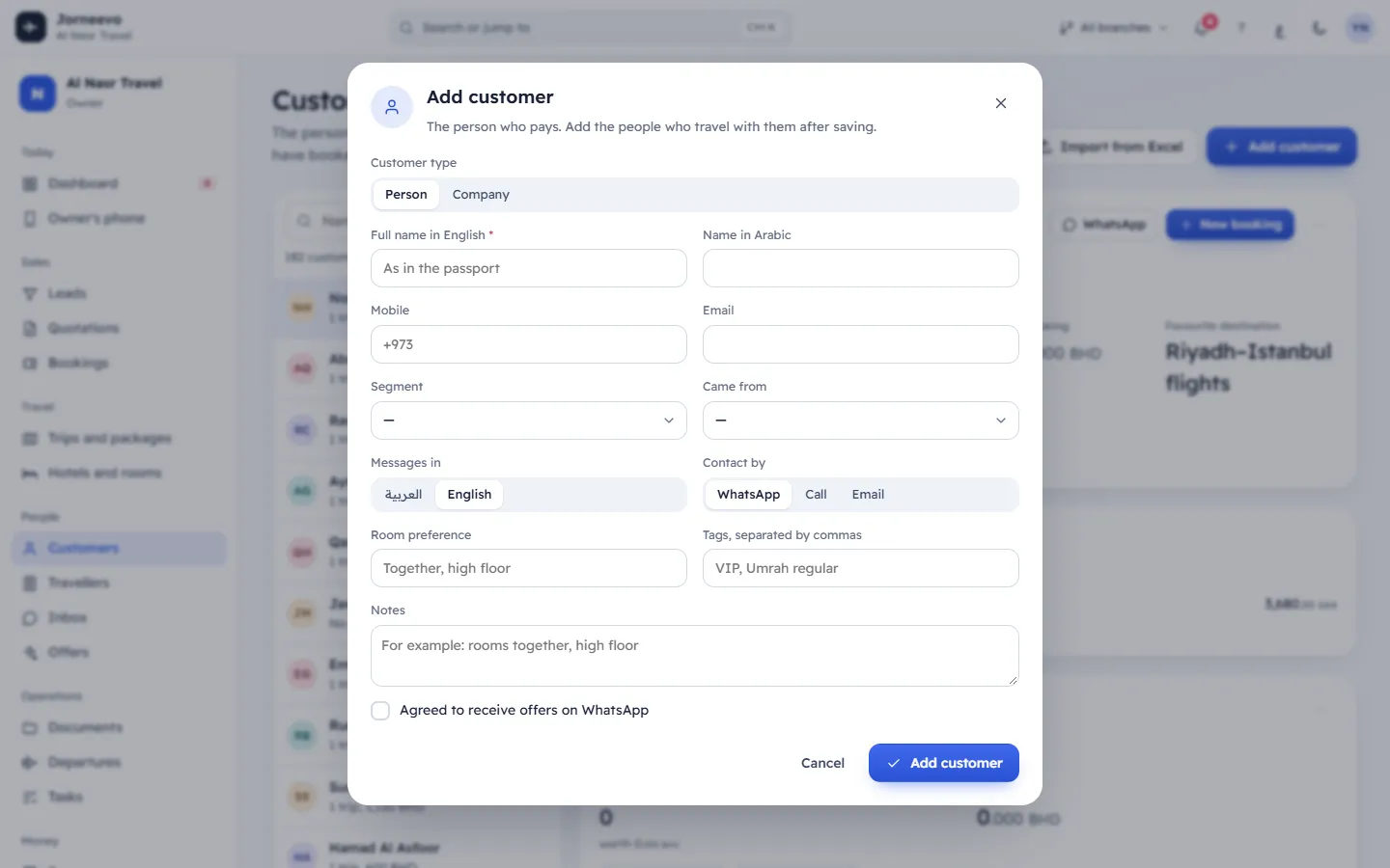 The Add customer form with name, mobile and the offers tick box