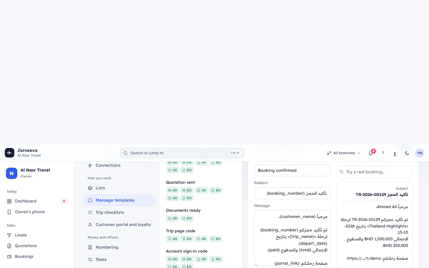 A message template with its channels, text, details and preview