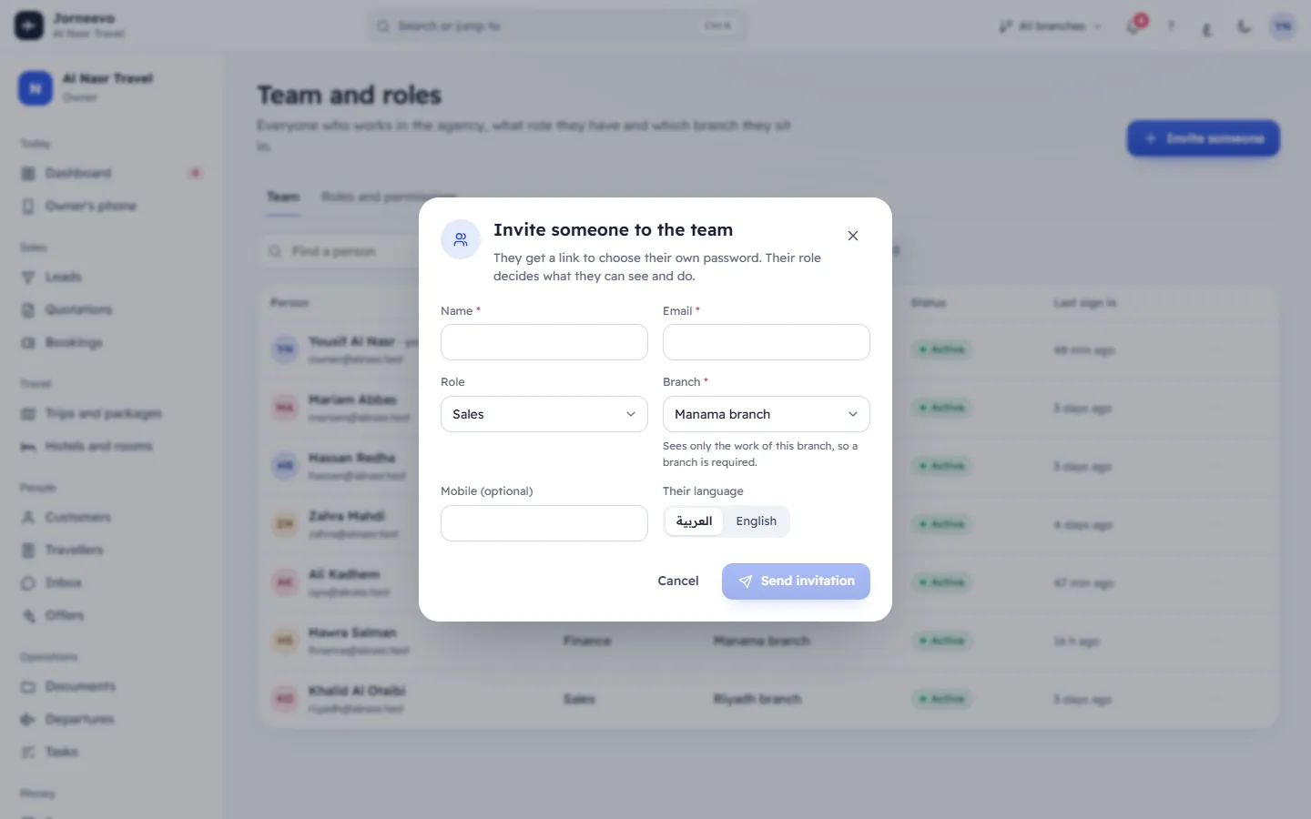 The invitation form with name, email, role and language
